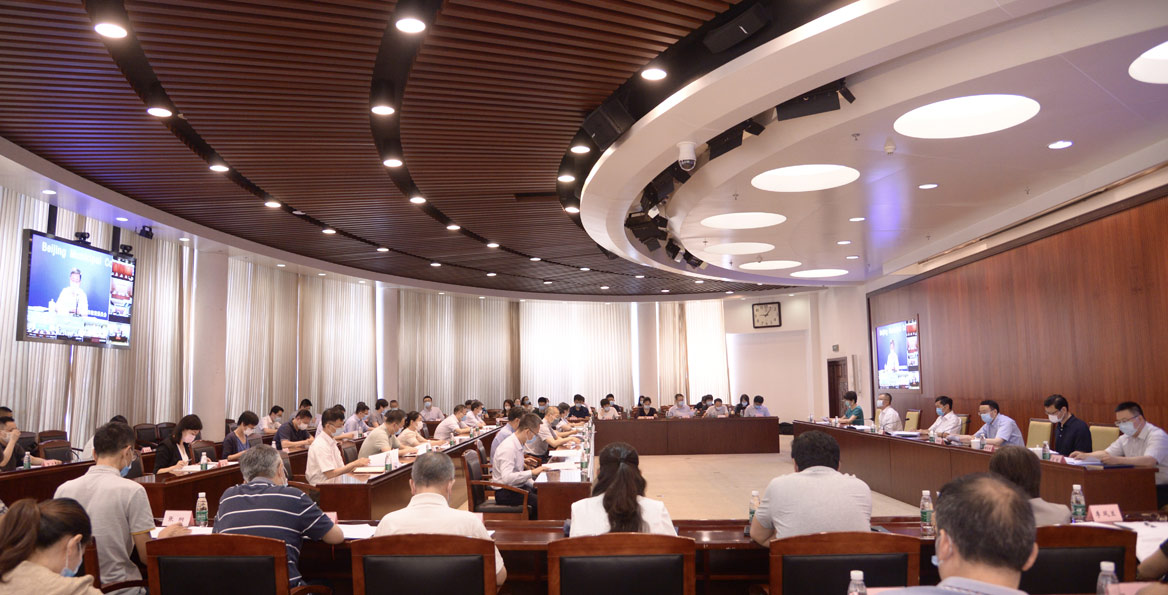 2020年全国教育信息化工作会议现场