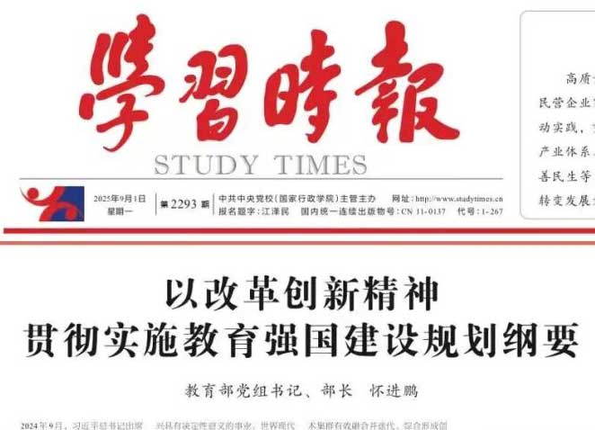 瀛︿範鏃舵姤-鎬？閮ㄩ暱180.jpg