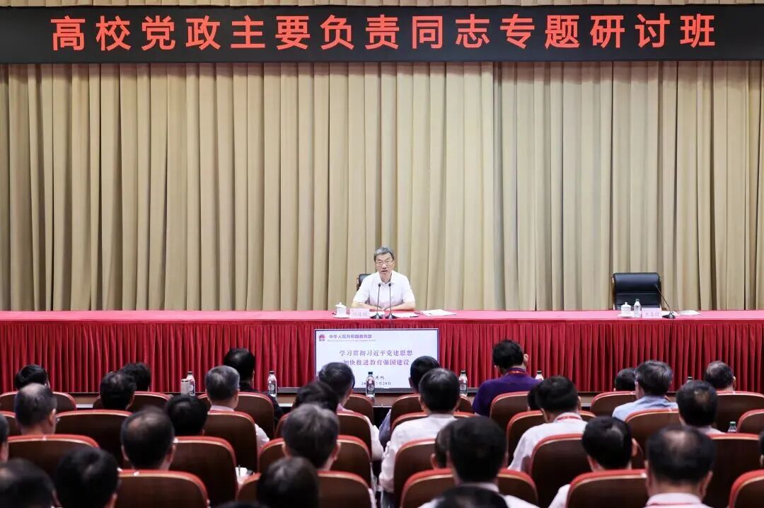 鏁欒偛閮ㄩ暱.jpg