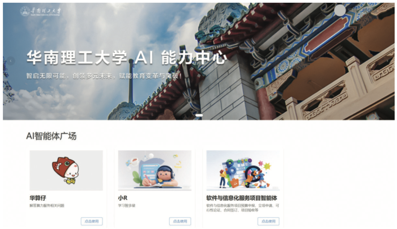 鍗庡崡鐞嗗伐03.png