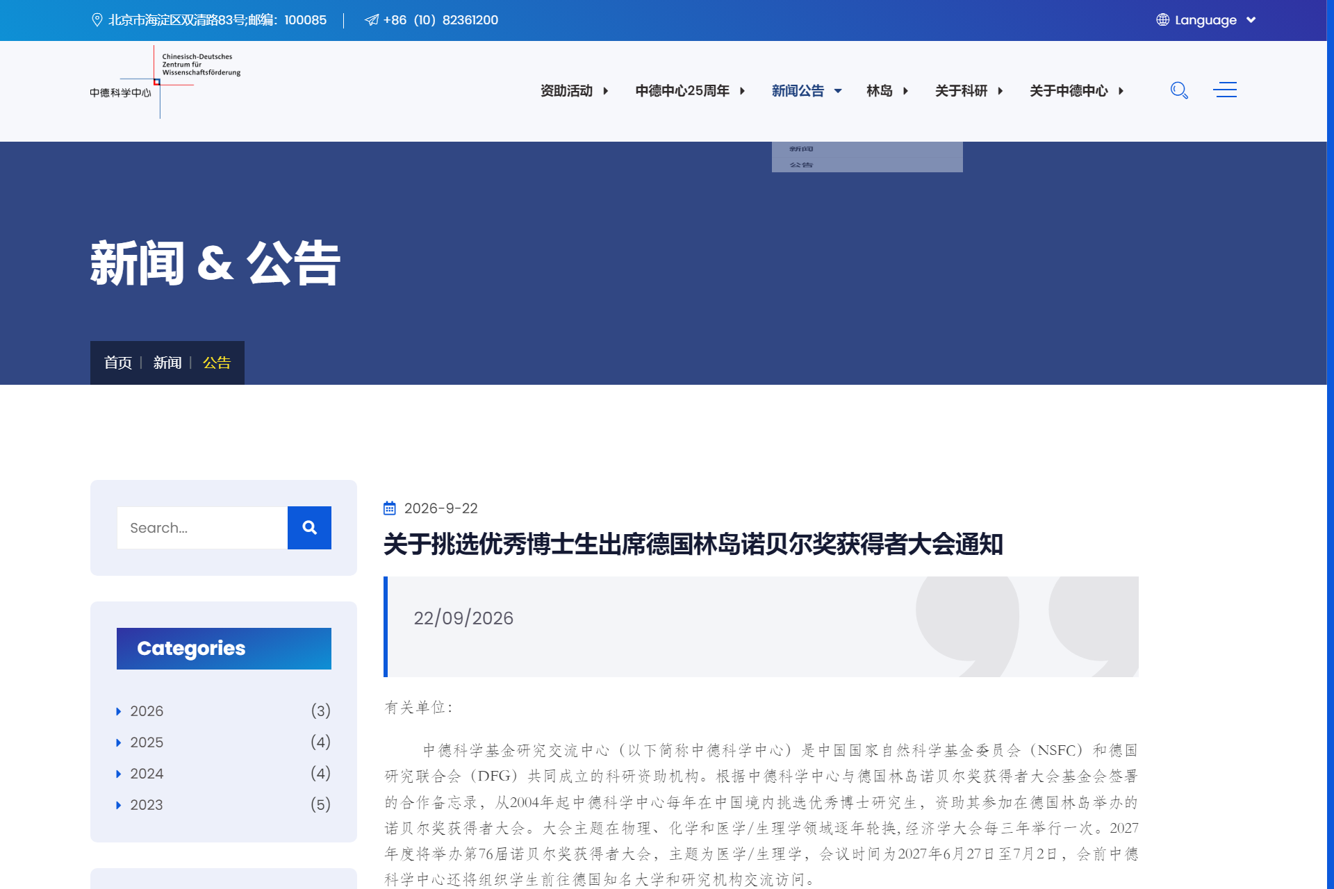 6acc6150e4b095388d568efb.png