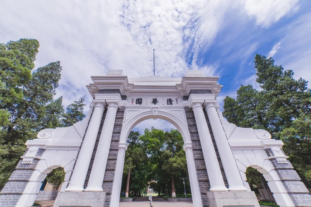 qinghua.webp.jpg