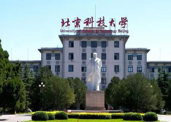beijingkjdx.jpg