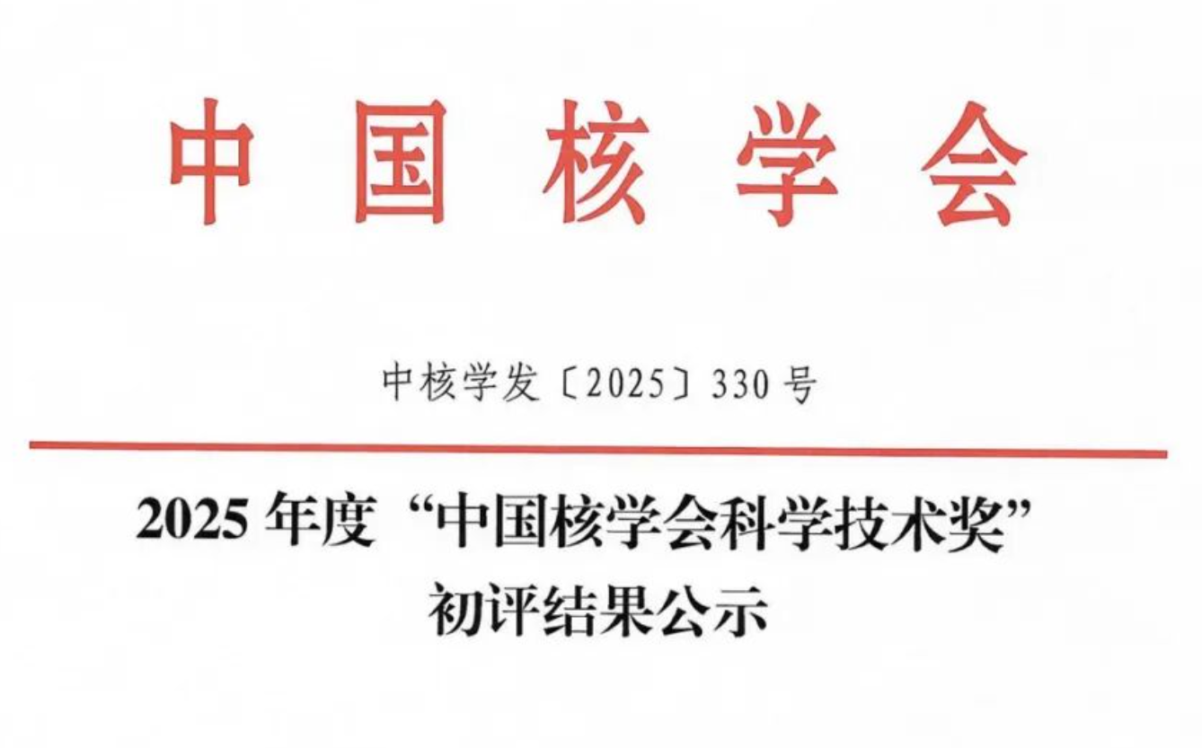 QQ鍥剧墖20251107103607.png