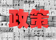 鏀跨瓥.jpg