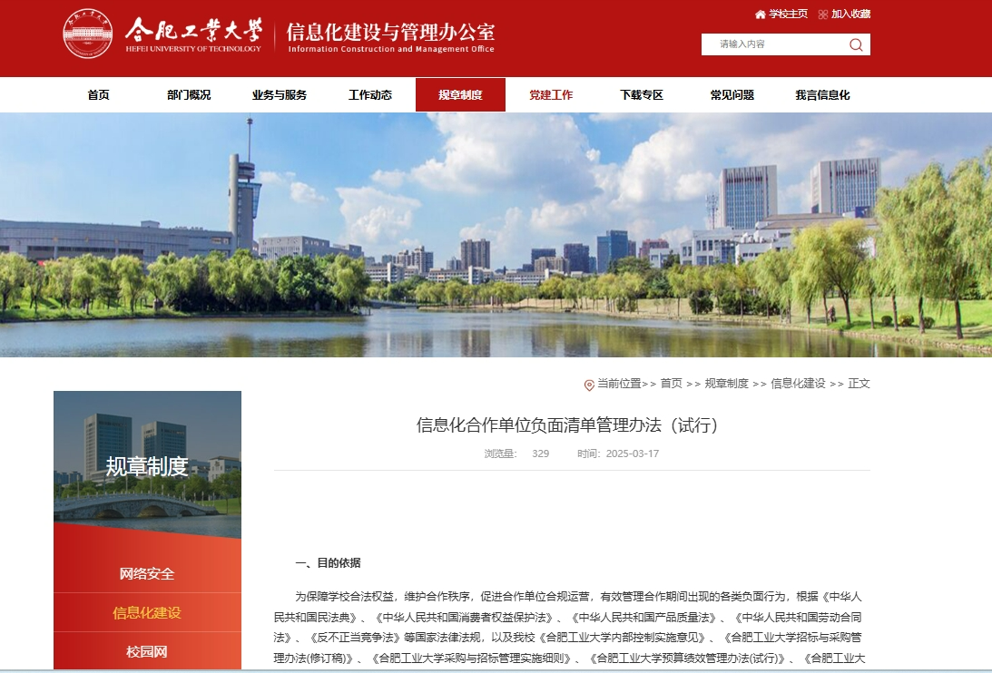 鍚堣偉.png