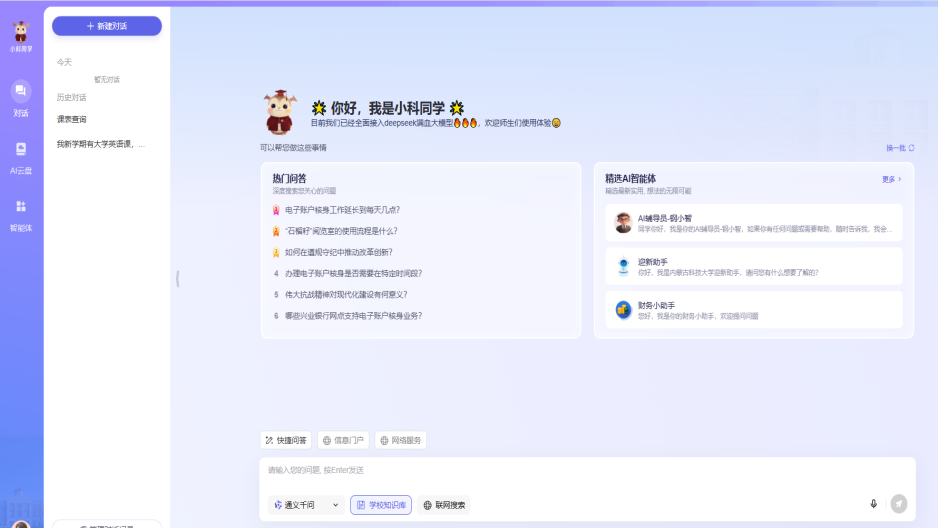寮？瀛﹀02.png
